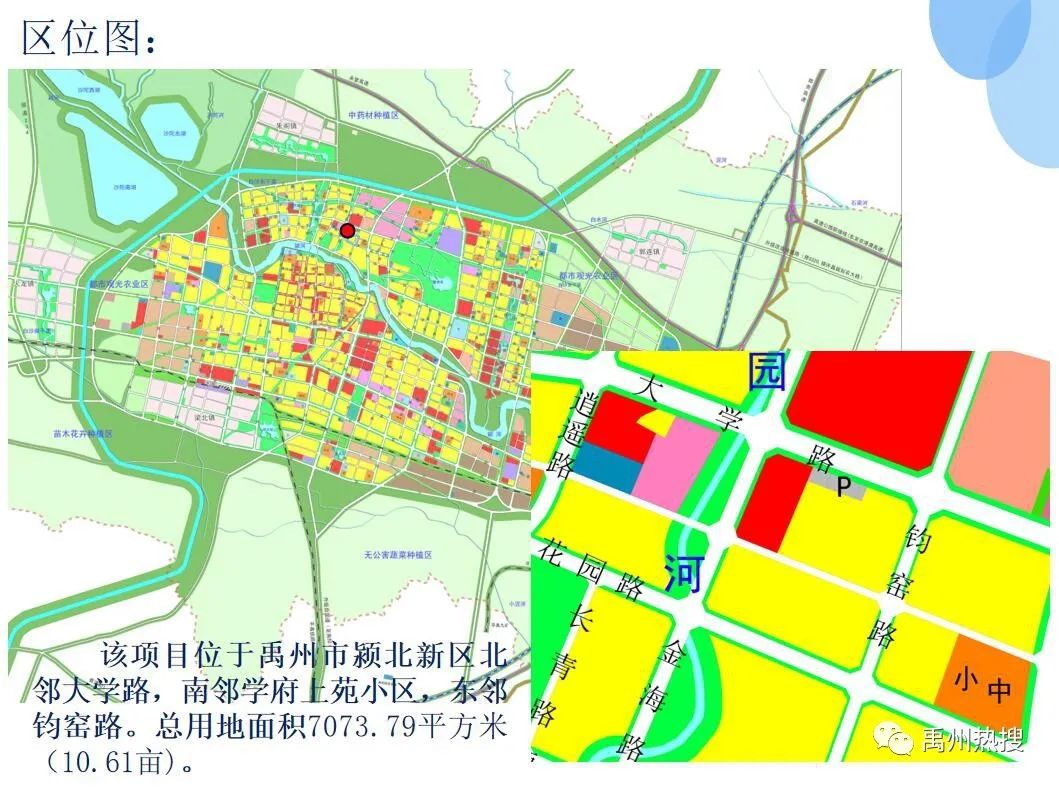 北九亭未来城市蓝图展望，最新规划2016揭秘