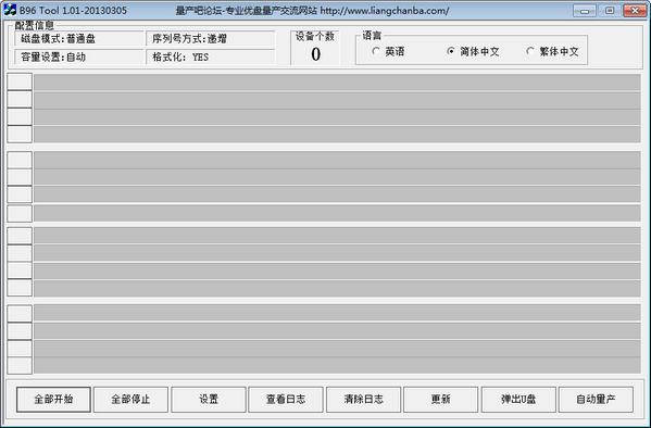 建荣最新量产工具引领制造业迈入新纪元时代