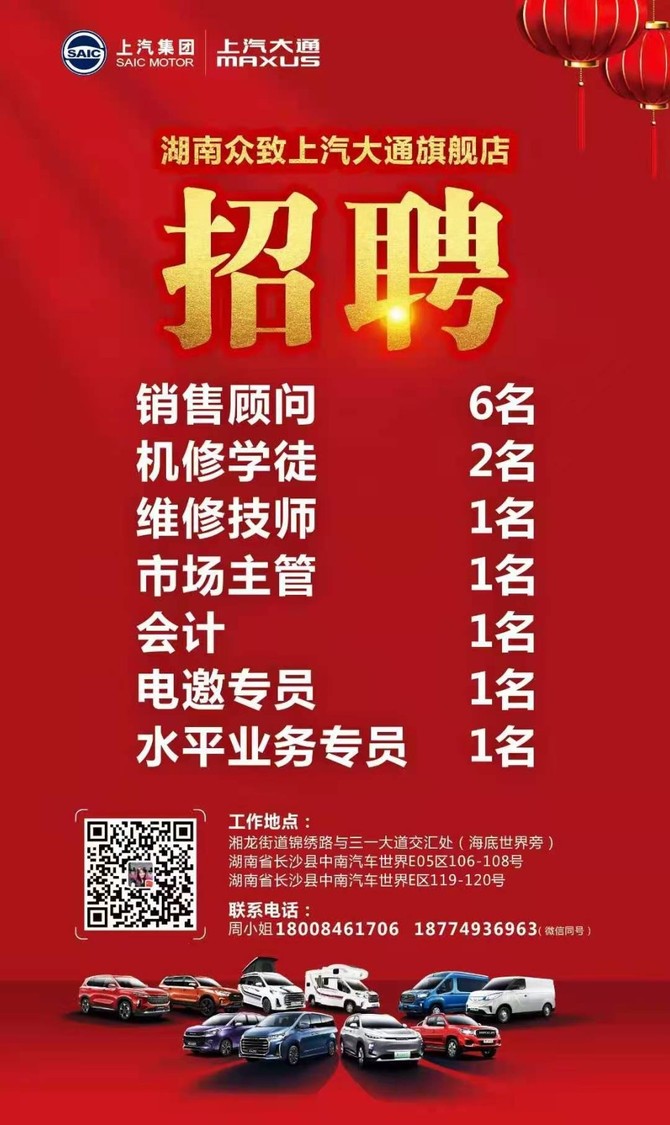 最新售后维修招聘信息，开启全新职业篇章