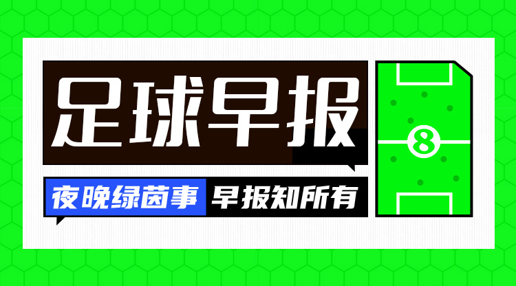 农行买断最新消息，深度解读及其影响分析