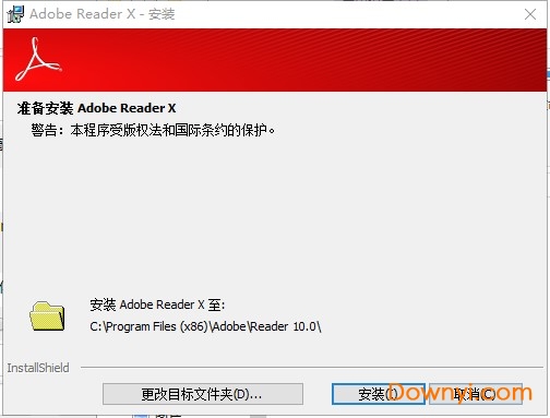 Adobe Reader最新版本功能特点及解析