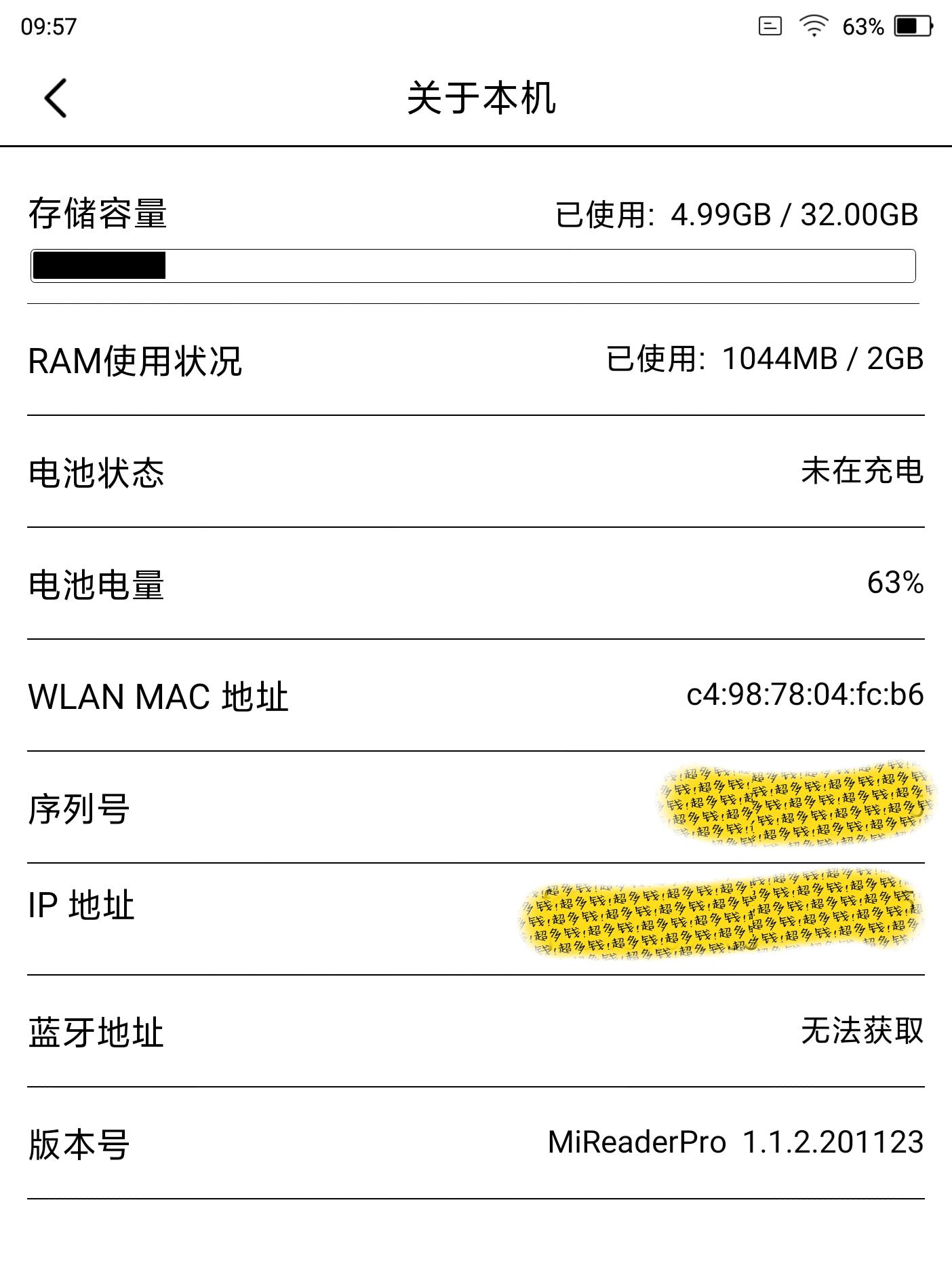 Kindle最新系统升级，革新阅读体验