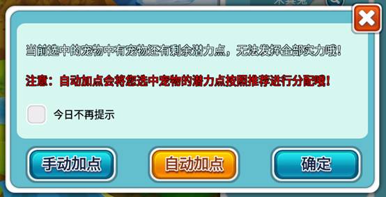 全民农场全新更新公告，内容升级，体验焕新