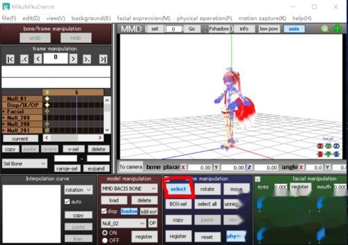 探索MMD最新版本的独特优势与特性