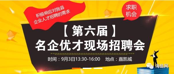 叠石桥最新招工信息揭示经济发展新动向