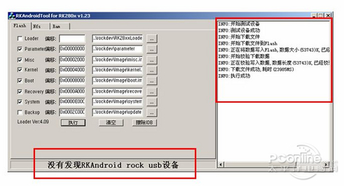 X100S最新固件升级深度解析，性能提升与功能更新探讨