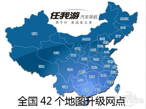 任我游最新地图，探索未知，无限畅游之旅